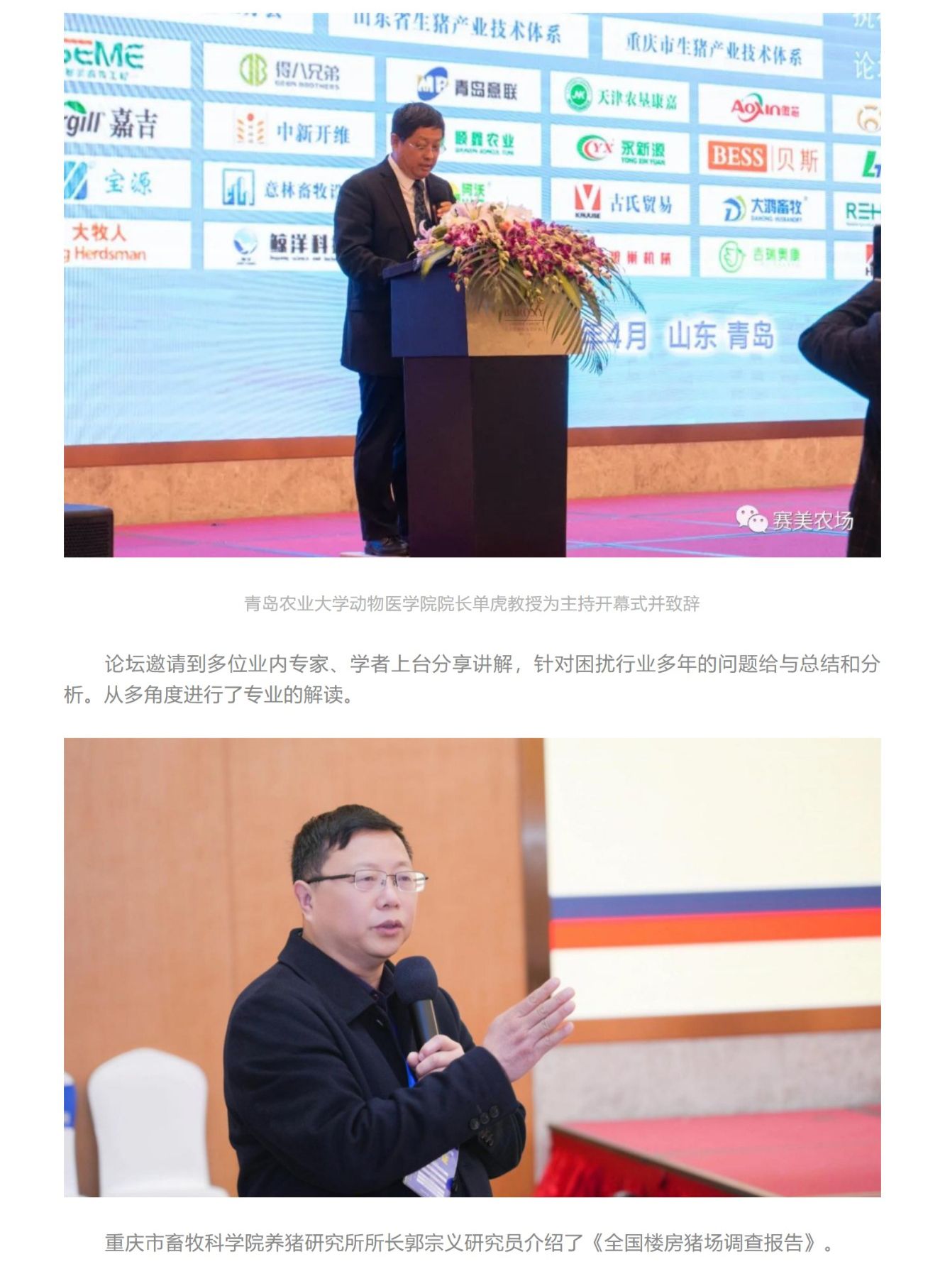 網(wǎng)頁捕獲_19-4-2023_185636_mp.weixin_03