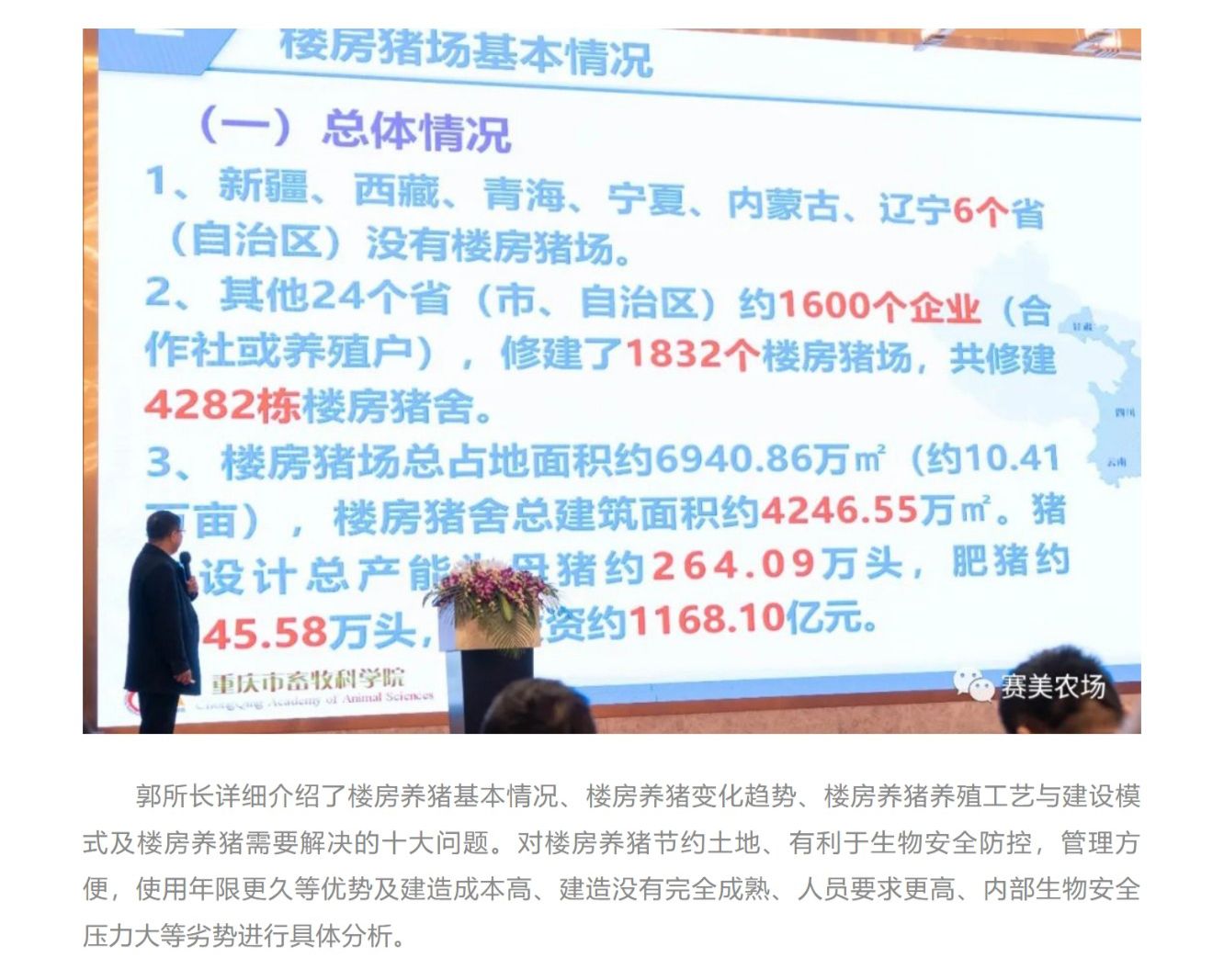 網(wǎng)頁捕獲_19-4-2023_185636_mp.weixin_04