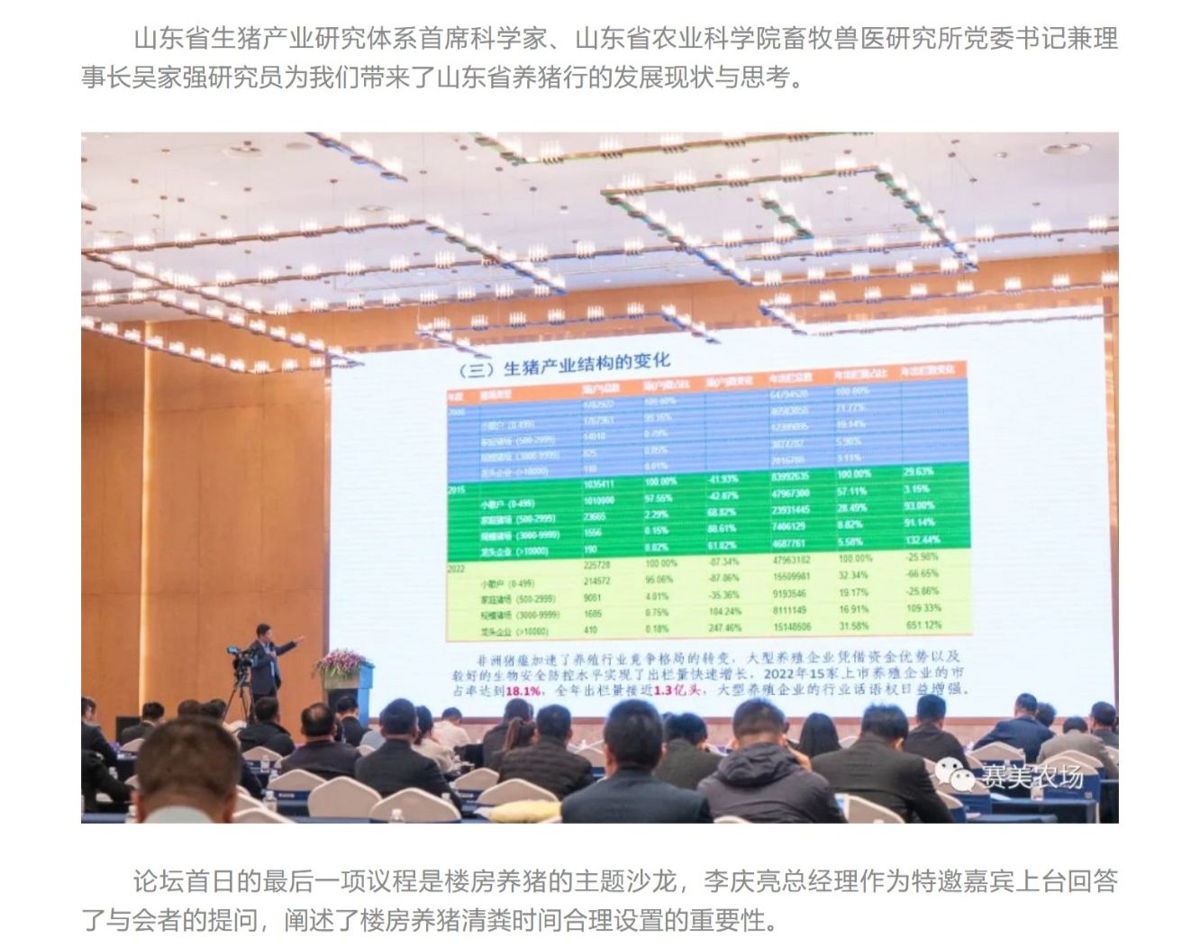 網(wǎng)頁捕獲_19-4-2023_185636_mp.weixin_06