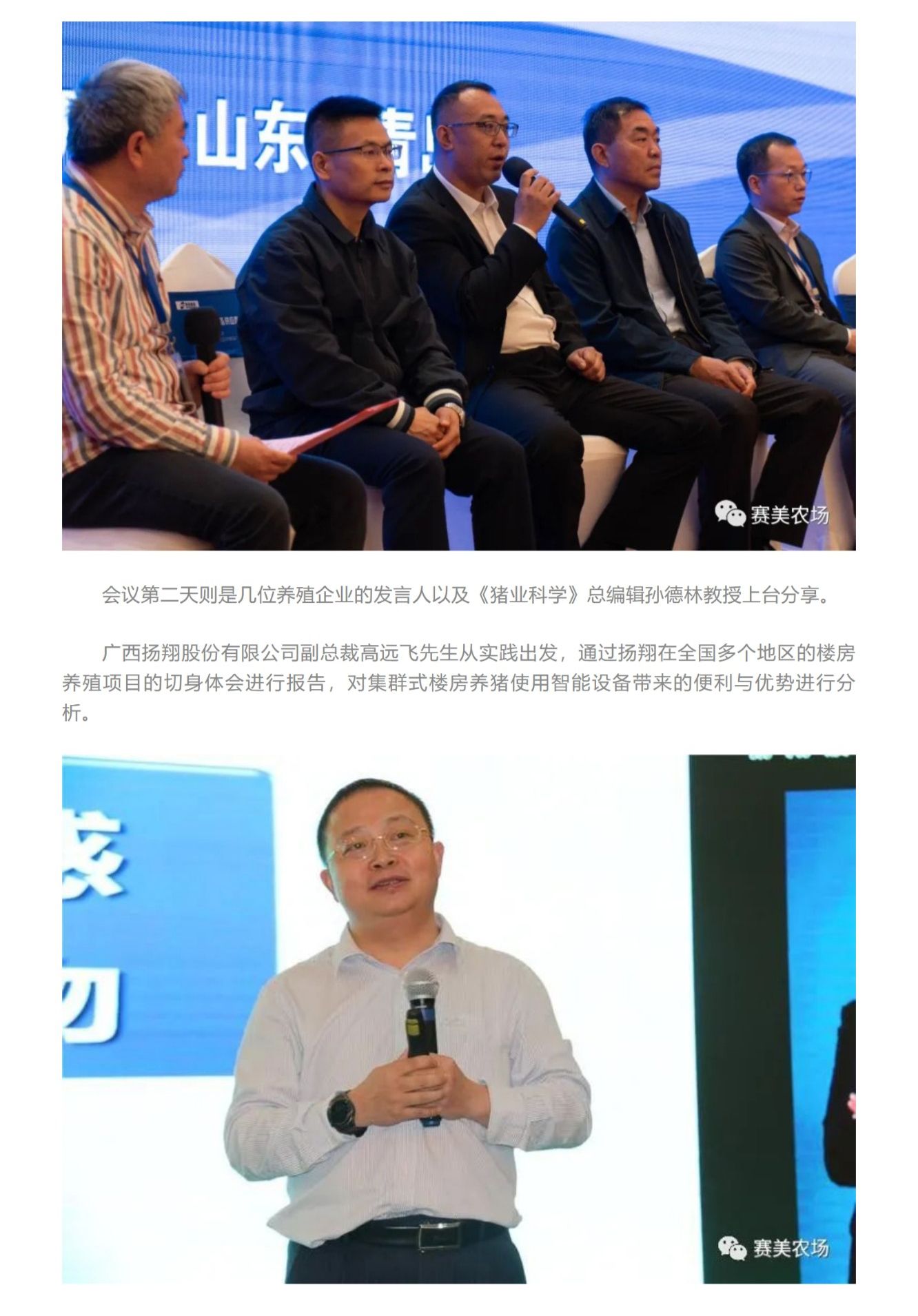 網(wǎng)頁捕獲_19-4-2023_185636_mp.weixin_07